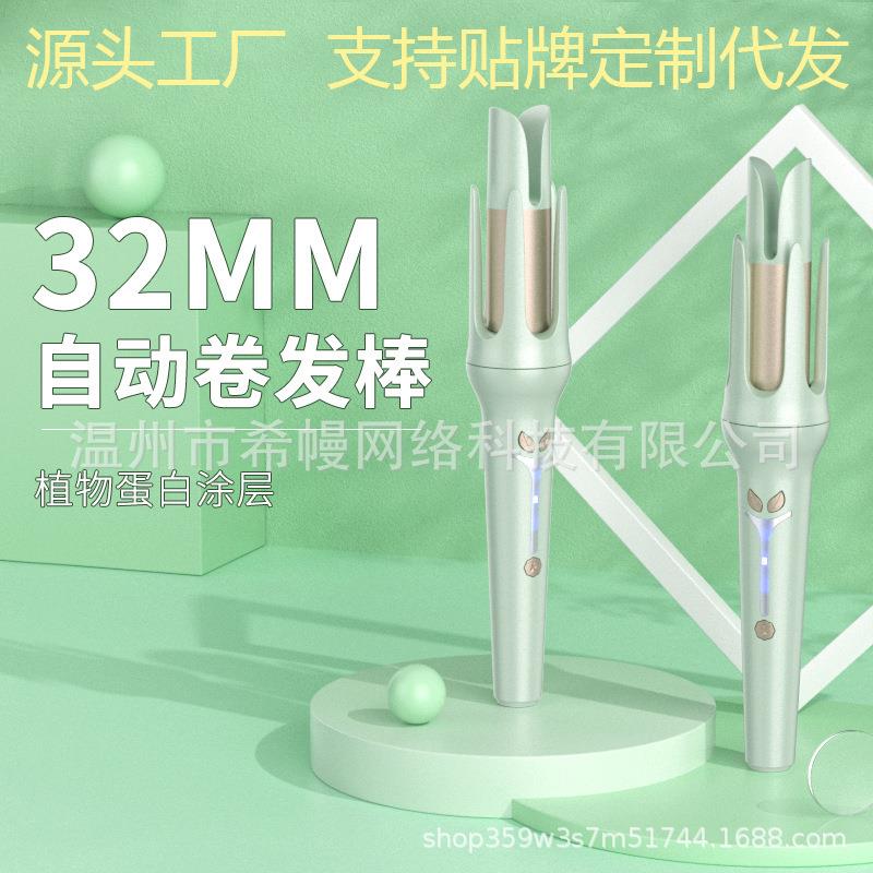 全自动卷发棒大卷电动旋转大波浪负离子不伤发防烫懒人烫发神器