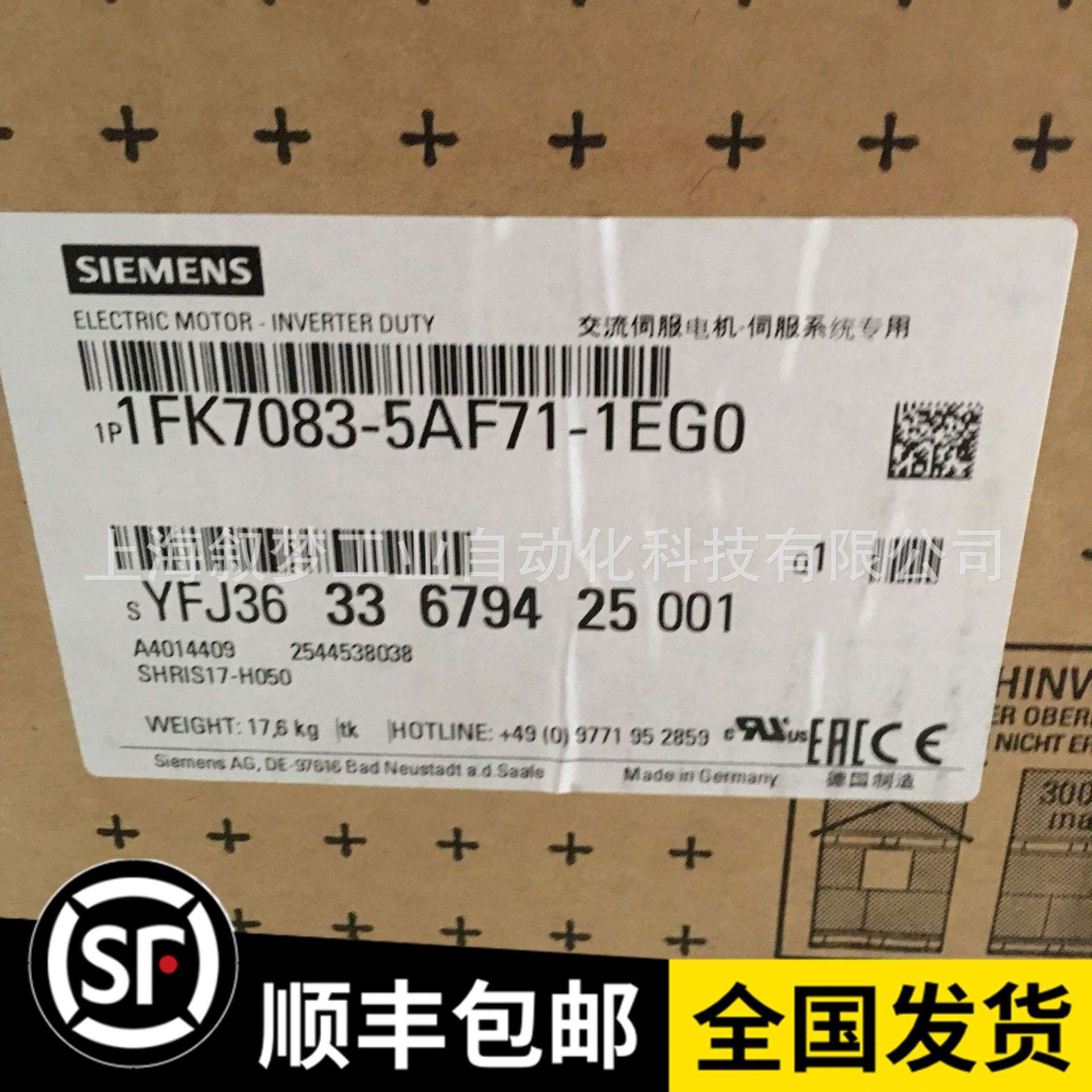 伺服电机1FT6082-8AC71-3AG0/3AG2/3EA1/3SA3/3TA6/4AA2现货销售