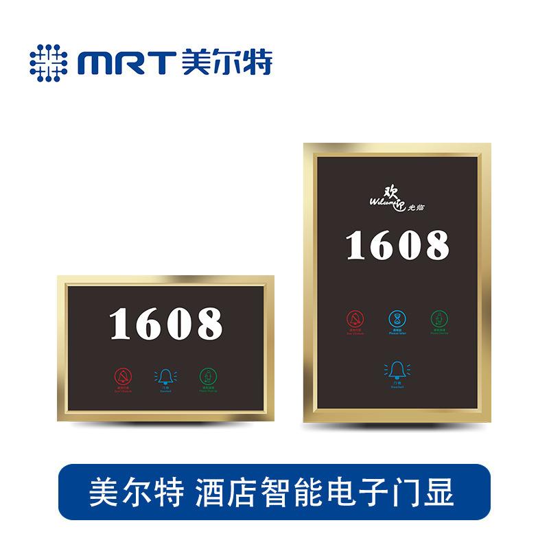 酒店宾馆客房电子门牌门显 房间号码刻字LOGO房号触摸门铃门显开
