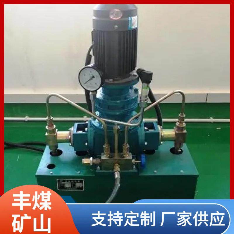 丰煤供应矿用电动试压泵卧式电动试压泵移动方便手动试压泵