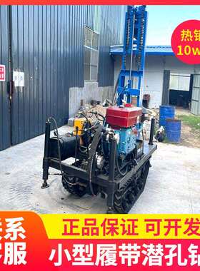 工地岩石切削一体气动式小型凿岩钻机全方位MQT-15型螺旋潜孔钻机