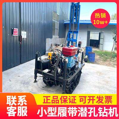 工地岩石切削一体气动式小型凿岩钻机全方位MQT-15型螺旋潜孔钻机