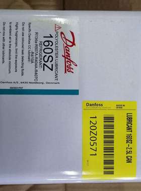 原装danfoss丹佛斯压缩机冷冻油160SZ/320SZ