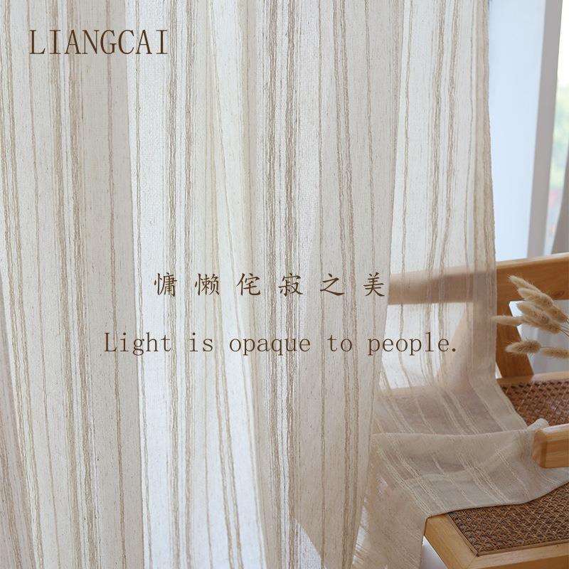 仿亚麻竖条纹纱帘客厅卧室民宿茶室原木风透光不透人窗帘窗纱成品