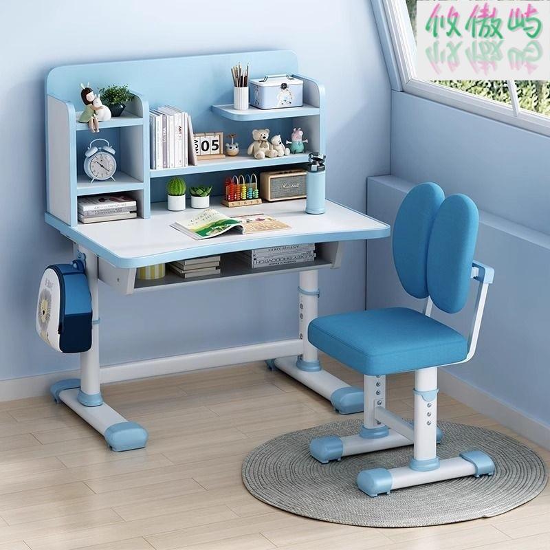 儿童学习桌书架学生家用课桌书桌套装可调升降抽屉椅凳子组合桌子