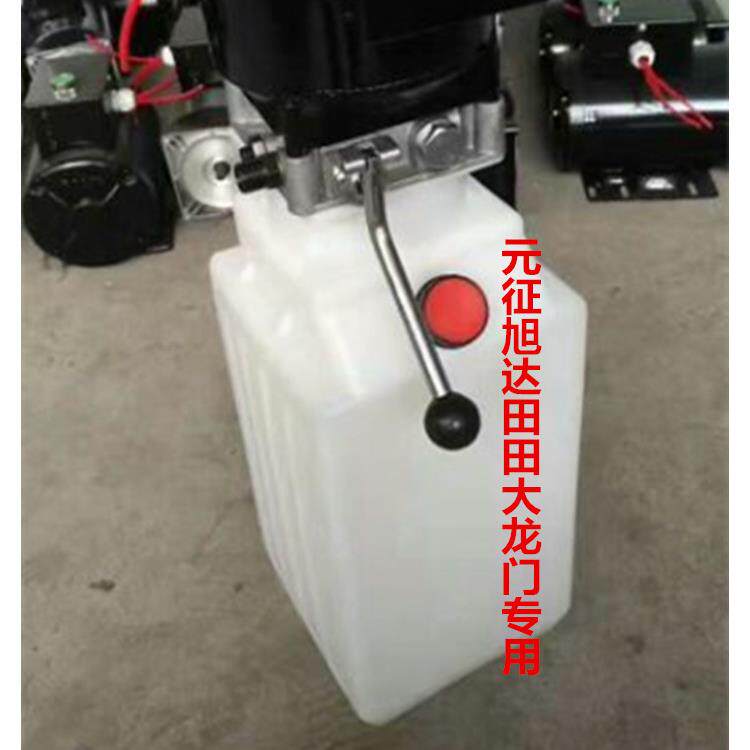 远征举升机油壶，举升机配件，元征塑料油壶 举升机总成配件