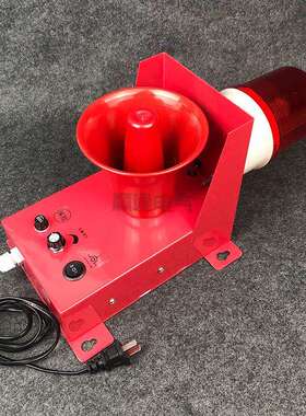 天车行车一体化声光报警器SJ-II SJ-2大分贝报警喇叭扬声器SJ-11