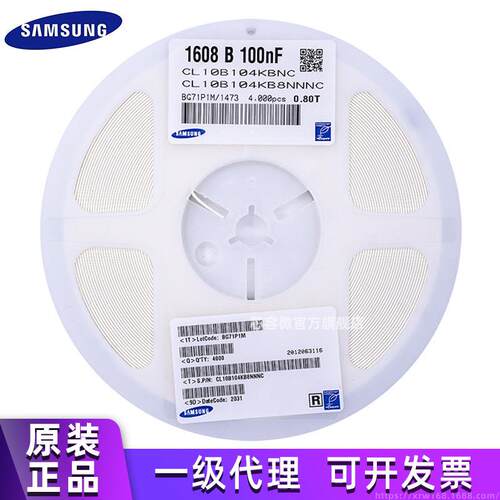 1206 4.7UF 475M 25V X7R 20% 原装 贴片电容 CL31B475MAHNNNE