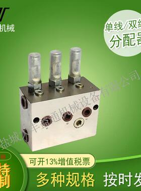 JPQ型单线递进式分配器 干油分配器整体式分配器