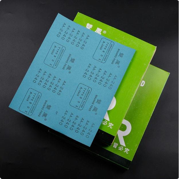 双凤牌干磨砂纸 家具木材金属塑料打磨砂纸片 木工砂纸