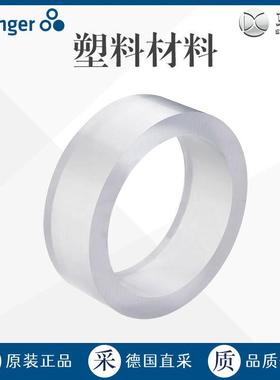 工厂直采 德国 Ensinger 橡塑材料 TECANAT CMP natural