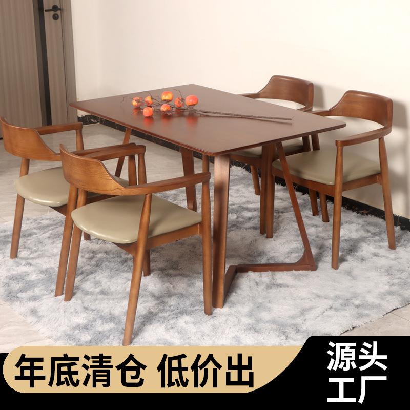 北欧纯实木长条桌小户型家用吃饭桌餐饮店咖啡厅长方形餐桌椅组合