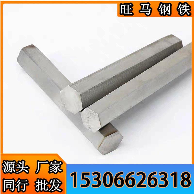 1215易切削钢 12L14易车铁 热轧圆钢 冷拉光圆 1144六角钢棒 线材