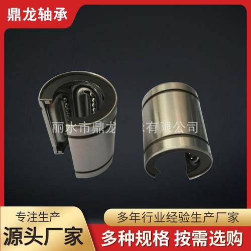 304材质不锈钢方法兰加长直线轴承SLMK20 25 30 40LGA钢保耐高温