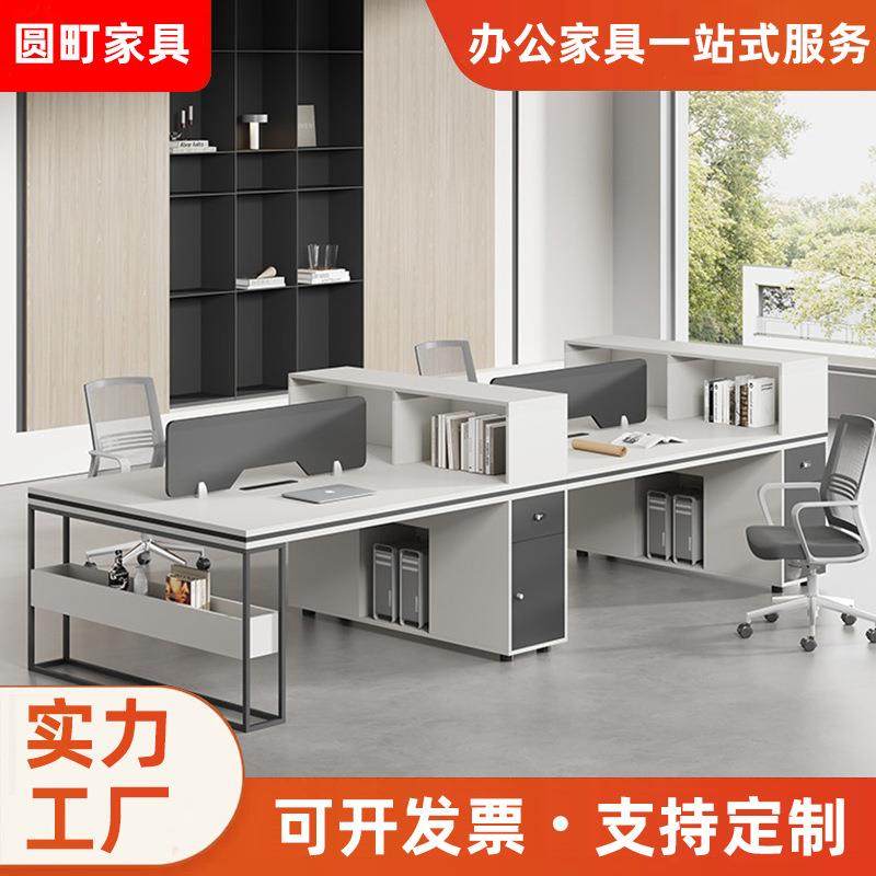 职员办公桌屏风卡座四人位桌椅组合简约现代双人位办公桌电脑桌,电子元器件市场,其它元器件,淘宝优惠券,粉丝福利购,淘宝优惠卷