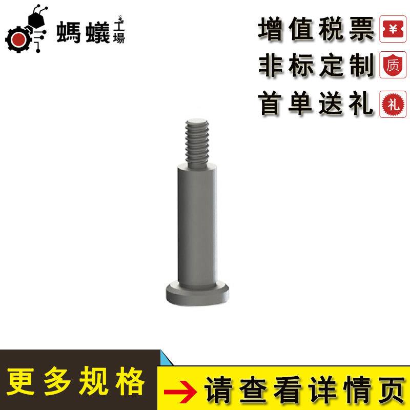 厂家直销 替换米思米 轴承止动销 L尺寸指定肩型