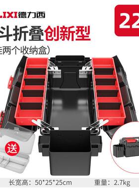 工具箱收纳箱家用工具盒电工专用工具大号收纳盒五金空箱