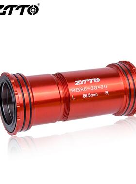 ZTTO中轴BB8630对锁四培林压入车架安装BB30PF30 386 392牙盘中轴