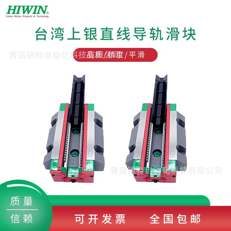 直线导轨滑块HGL25HA工业导轨数控机床雕刻机导轨HGL25HA导轨滑块