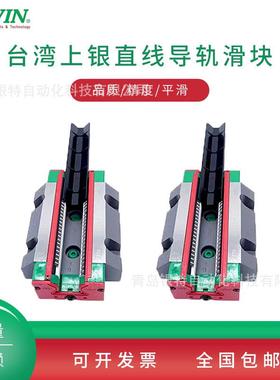 直线导轨滑块HGL25HA工业导轨数控机床雕刻机导轨HGL25HA导轨滑块