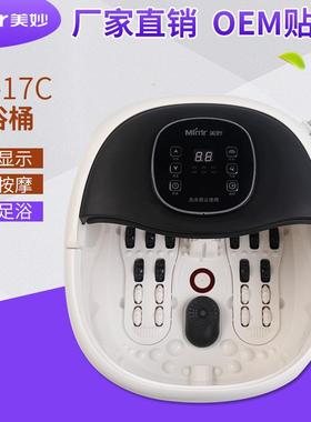 足浴盆美妙JD-17C按摩洗脚盆足浴器家用泡脚桶加热深桶