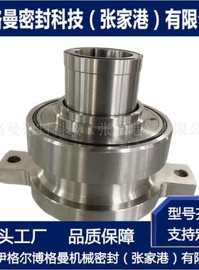 MECP450A-40FP机械密封 MECP-LK3-75D3-S/SV3机械密封 厂家直供