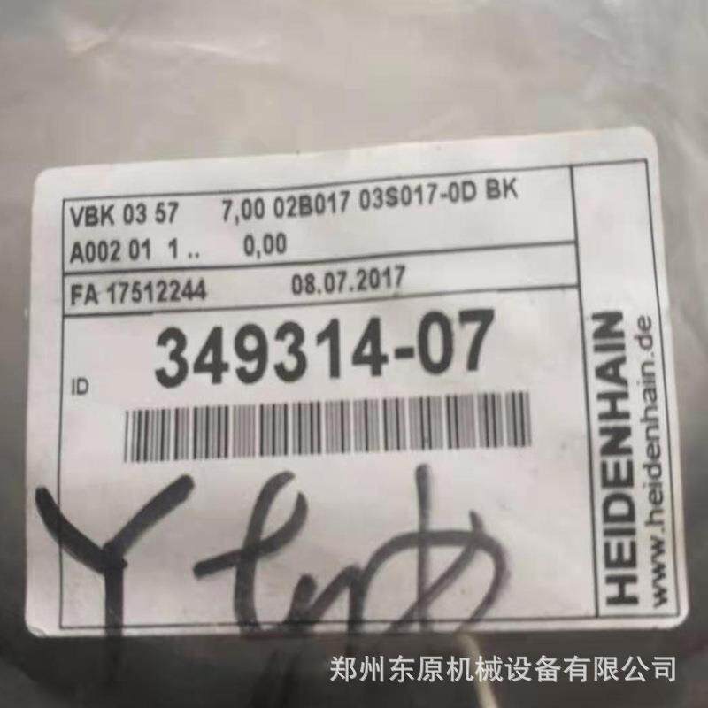 海德汉线缆349314-07LC195F/LC291F/LC495F发那科串行接口延长线