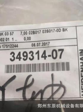 海德汉线缆349314-07LC195F/LC291F/LC495F发那科串行接口延长线