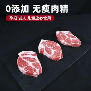 西班牙1672厂伊比利亚黑猪猪颈肉半切梅花肉雪花猪排冷冻黑猪肉