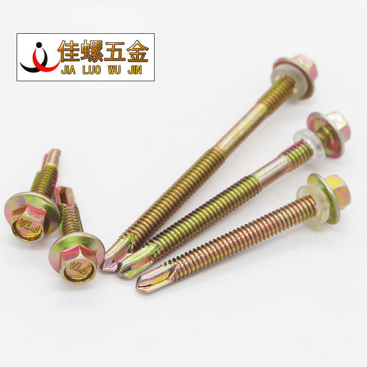 国标外六角钻尾自攻自钻螺丝钉彩钢瓦燕尾铁皮角钢M55
