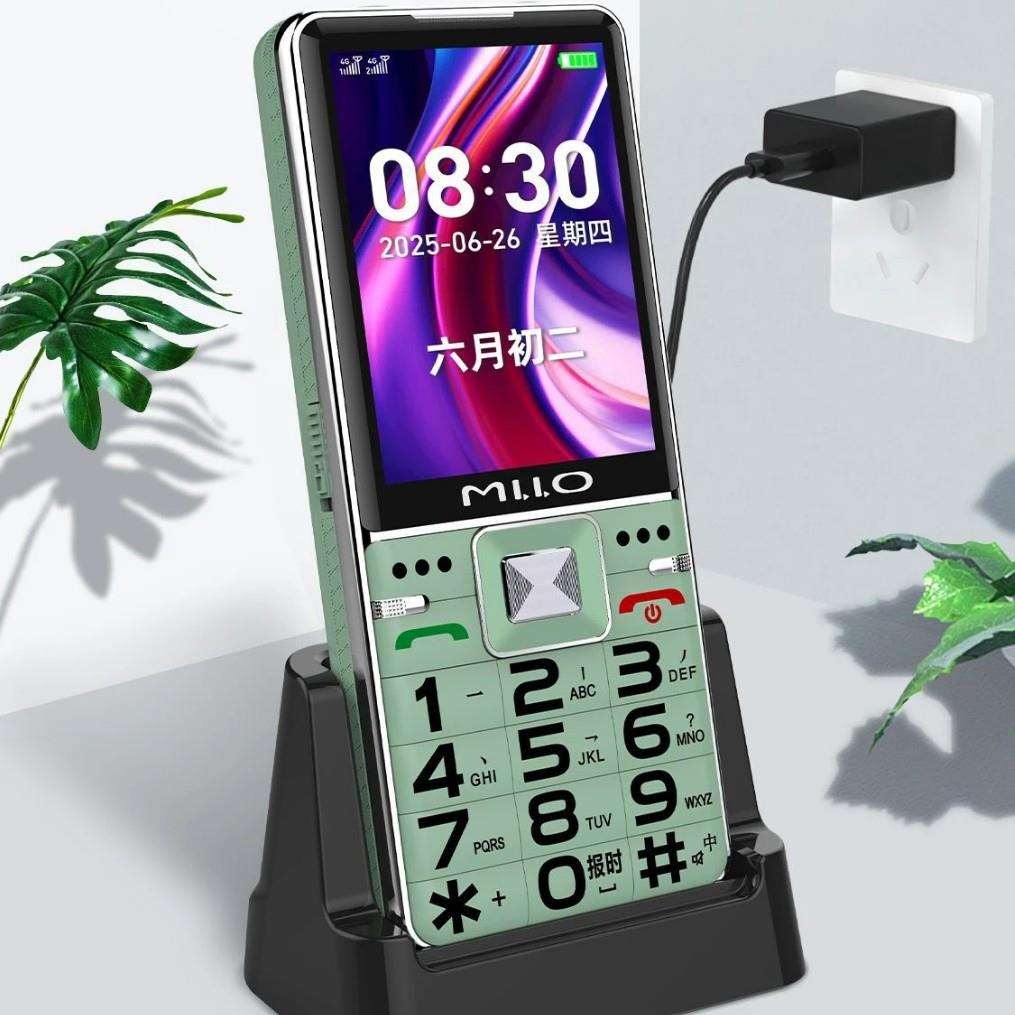 米来乐M1易充王全网通4G座充老年手机大屏幕大字体大喇叭按键手机