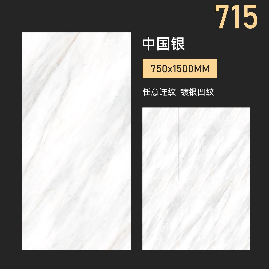 德莱堡 简约白色K金通体大理石瓷砖750x1500客厅地板砖防滑地砖