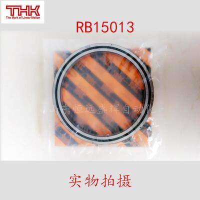 THK交叉滚柱轴承RB50025 RB50040 RB50050外圈分割型