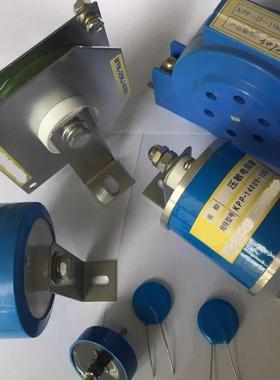 SPD、SVP-过电压保护器：MYN1-5KJ~40KJ/300V~4500V,10KJ、20KJ