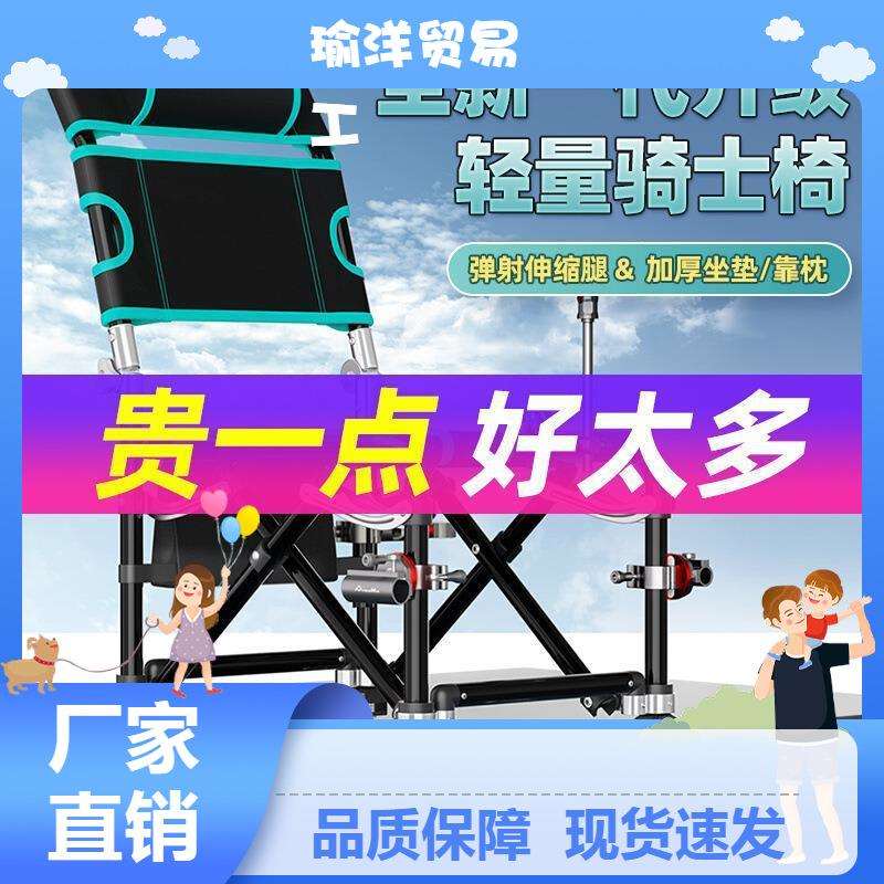 HHZZ194钓椅新款2023配件全地形水陆两用便携折叠多功能骑士小钓