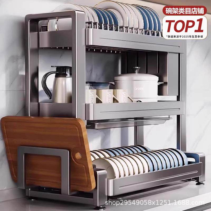厨房多功能置物架不锈钢碗碟收纳架家用沥水碗架放碗盘碗筷收纳盒,电子元器件市场,其它元器件,淘宝优惠券,粉丝福利购,淘宝优惠卷