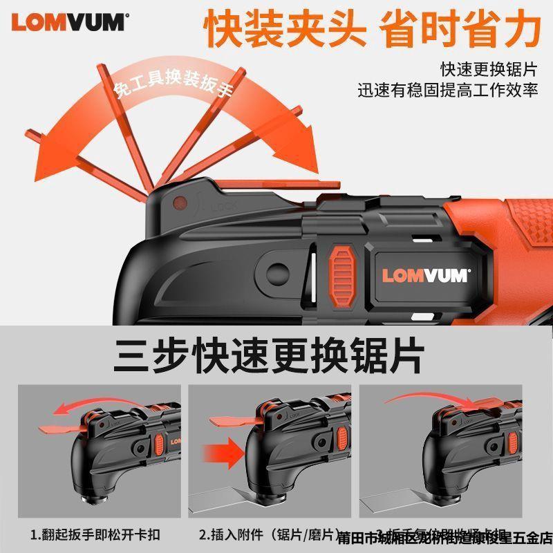 龙韵无刷锂电万用宝充电式多功能电动装修电铲切割开槽木工修边机