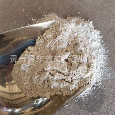 厂家  S95矿粉 混凝土铺路用高炉矿渣粉  强化掺合料矿粉