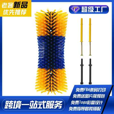 新款弧形牛体刷马体奶牛清洁刷牛体按摩清洗毛刷奶牛牧场专用刷