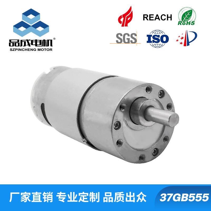 37GB555微型直流减速电机 大扭矩齿轮减速电动窗帘面条机马达