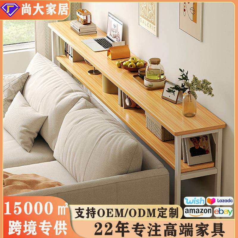 北欧风沙发后置物架长条靠墙架多层储物边缝柜床头收纳玄关窄架子