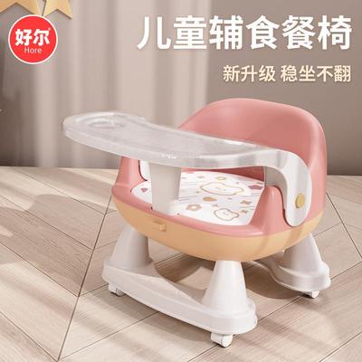 宝宝餐椅多功能家用婴幼儿吃饭餐桌叫叫椅儿童可拆卸餐盘学坐椅子