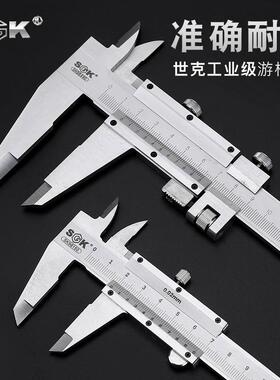 世克工具 不锈钢数显游标卡尺工业级量程0-500MM五金工具家用
