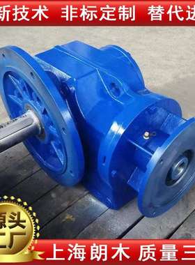 朗木K107直角减速机 硬齿面减速机 卧式 齿轮减速机 90度减速机