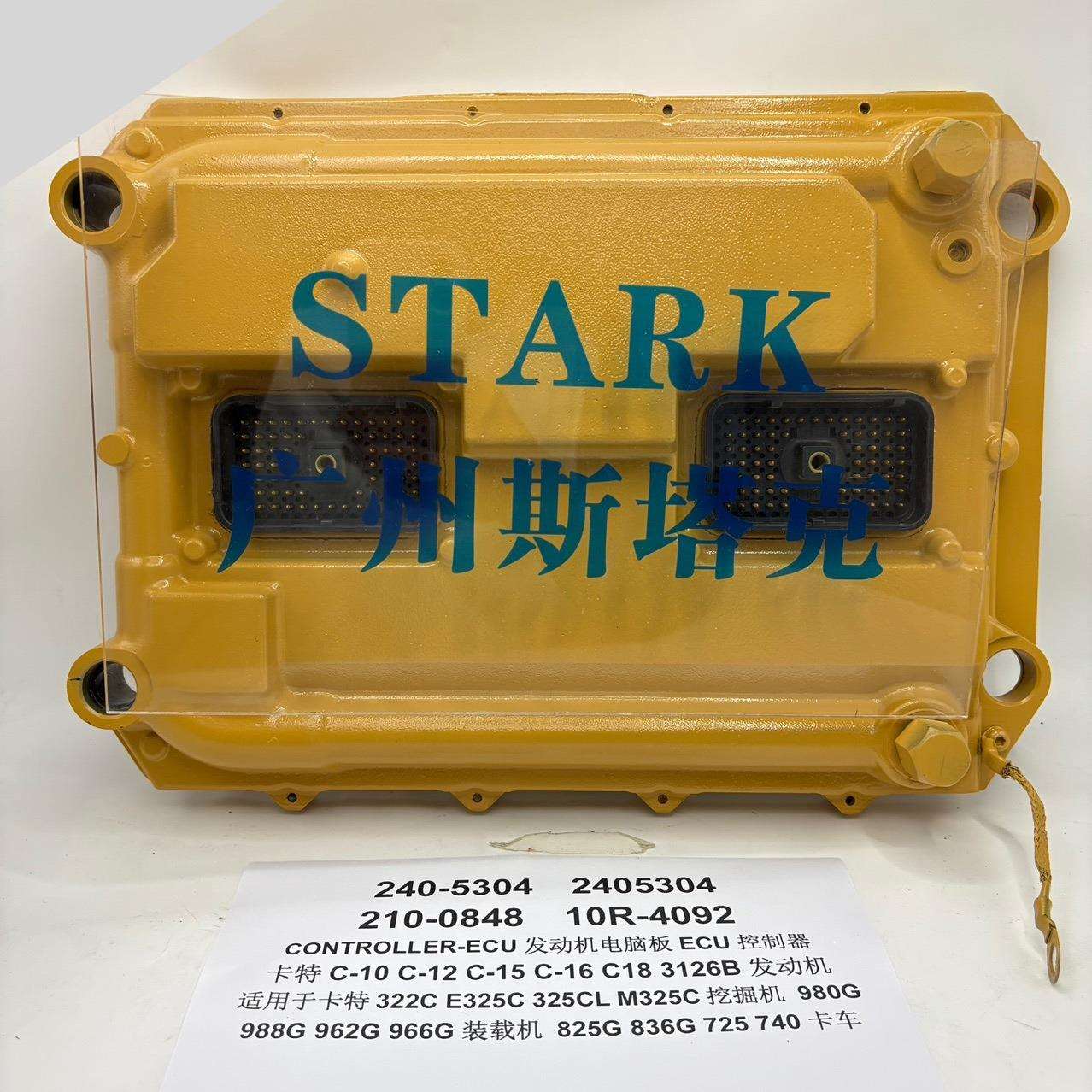 E325C机3126B发动机控制器179-9850 240-5304 210-0848 10R-4092