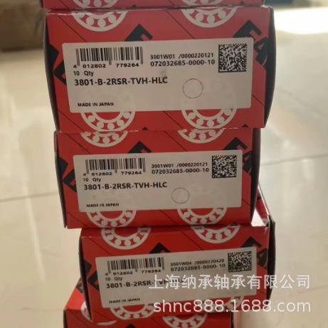 FAG轴承 FAG 3801 3801-B-2RSR-TVH-HLC 薄壁双列角接触 12X21X7