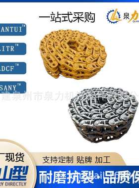 挖掘机FL6ATLS-D9的链条链板承重轮等履带底盘总成