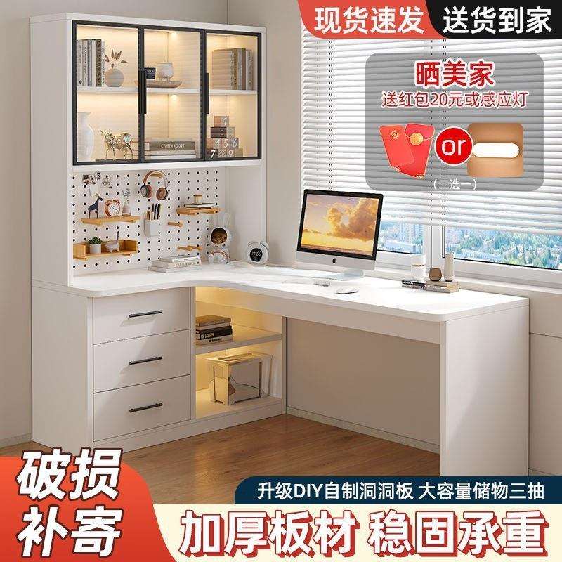 lw0书桌书柜一体转角学生卧室家用简易办公写字台式电竞电脑桌子