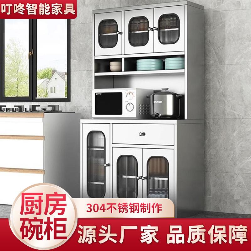 304不锈钢厨房碗柜餐厅多功能储物柜餐边柜锅具收纳柜茶水柜厨柜
