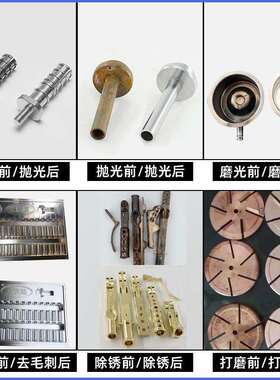 磁力研磨抛光机去毛刺不锈钢铜铝五金配件内孔清洗平移式研磨机